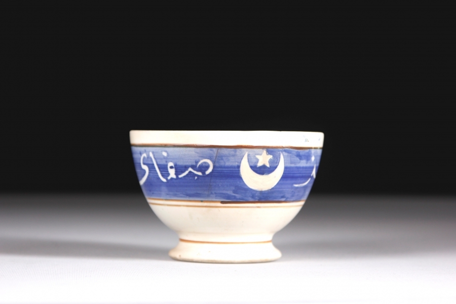 OSMANLI KASE 19. yy.sonu - 11.5 cm.